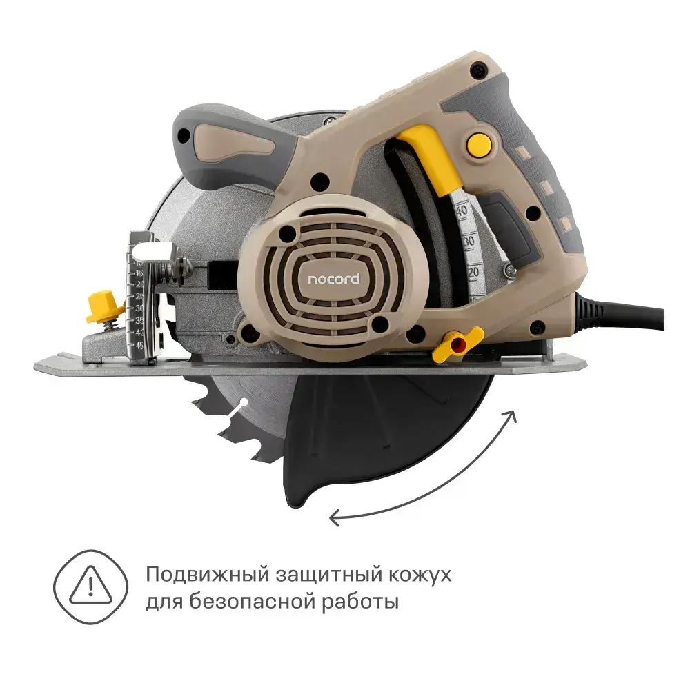 Циркулярная пила nocord NCCS-190.1500. S, 1500 Вт