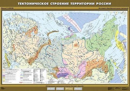 Тектоническое строение территории России