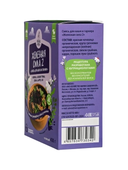 Набор смесей для каши и гарнира "Железная сила", 2 упаковки