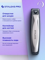 Книпсер с контейнером для ногтей Staleks Beauty & Care 20