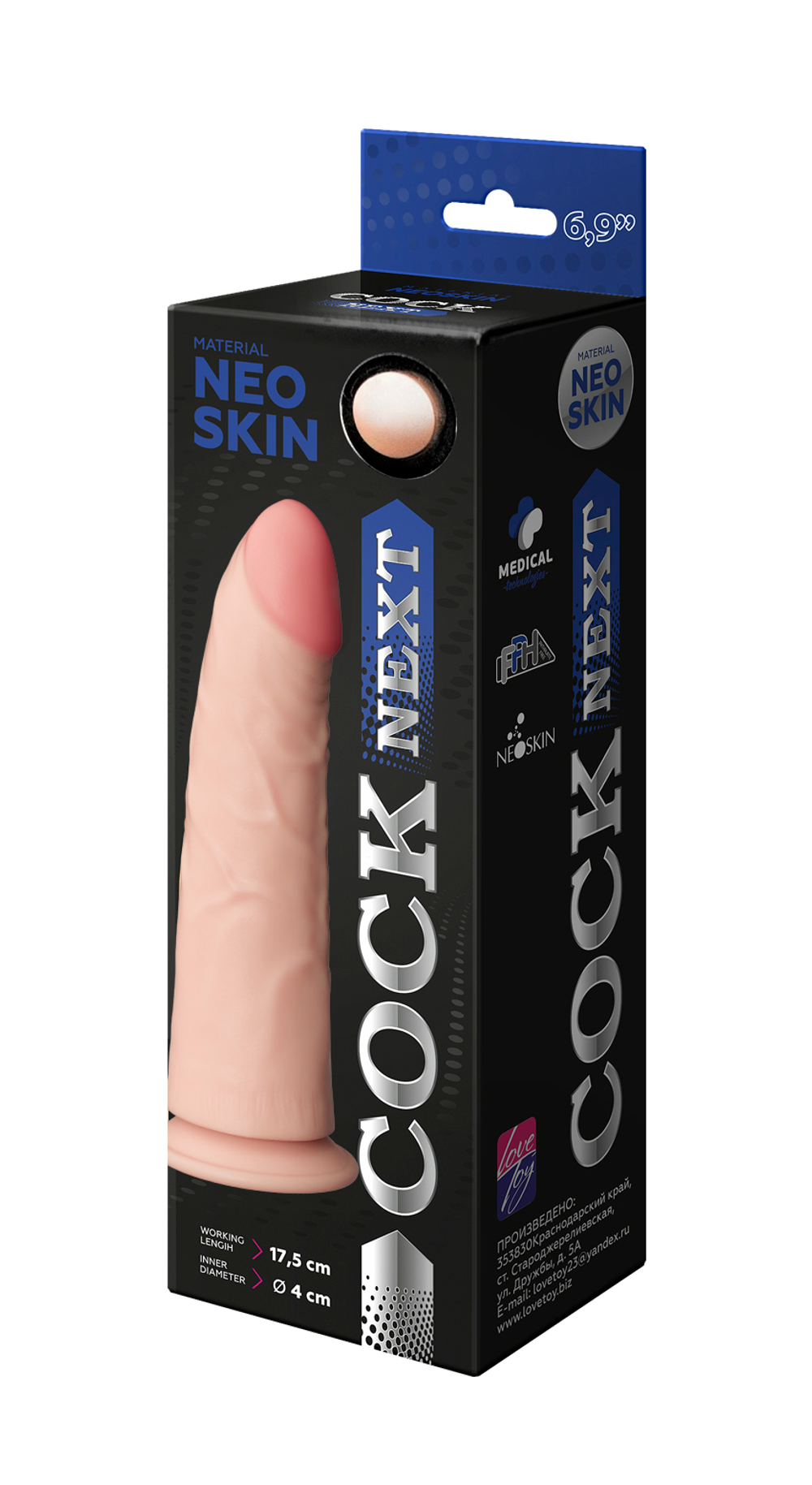 Фаллоимитатор COCK NEXT 6"8 612205ru
