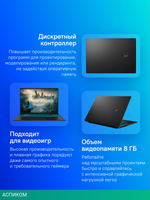 Ноутбук Asus V16 V3607VM-RP067