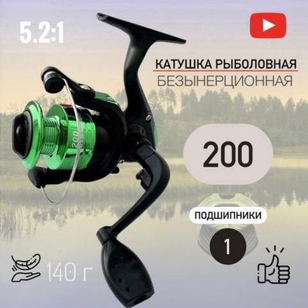 Катушки