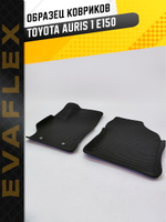 Коврики EVA для Toyota Auris 1 поколение, E150 (10.2006 - 06.2012) - Комплект в салон - 3D С бортиками - Черный - Черный кант