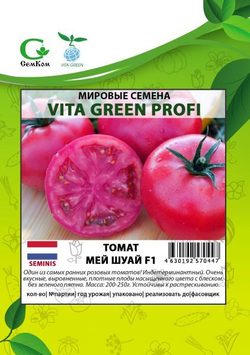 Томат Мей Шуай F1 (50шт) Витагрин Профи