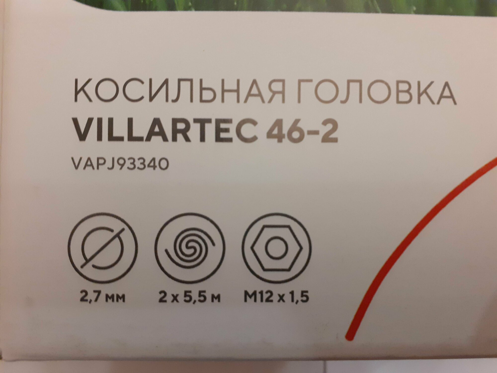 Головка триммерная VILLARTECAutoCut 46-2 для STIHL FS-450, FS-300, FS-280, FS-400