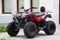 Квадроцикл UNIVERSAL Bull 200