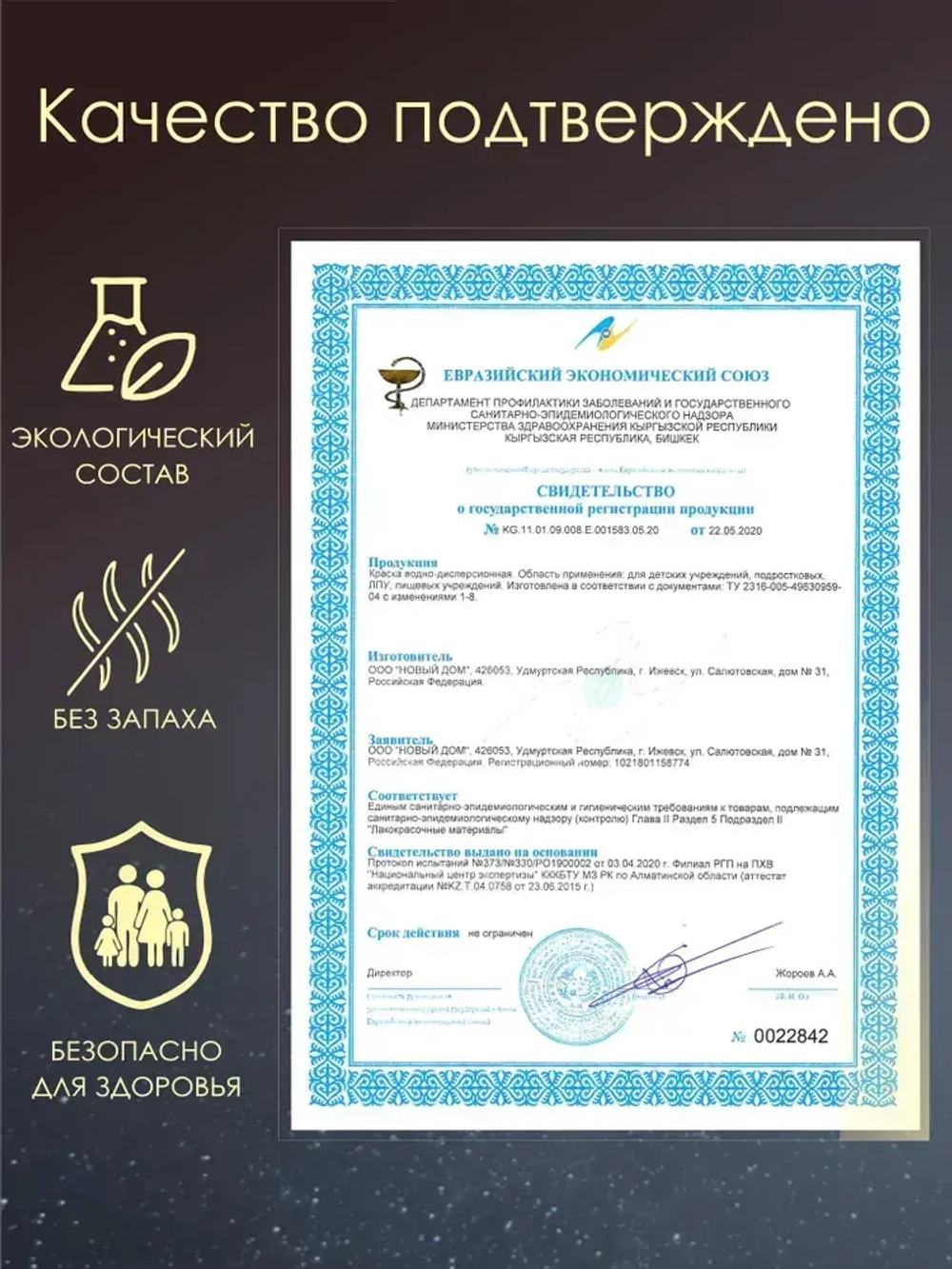 Краска акриловая для рисования, творчества и декора,по дереву, металлу 250гр Античное золото