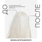 L'Oreal Professionnel Serie Expert Metal Detox Шампунь для восстановления окрашенных волос, 300 мл