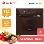Электрический духовой шкаф Gefest ЭДВ ДА 622-02 К
