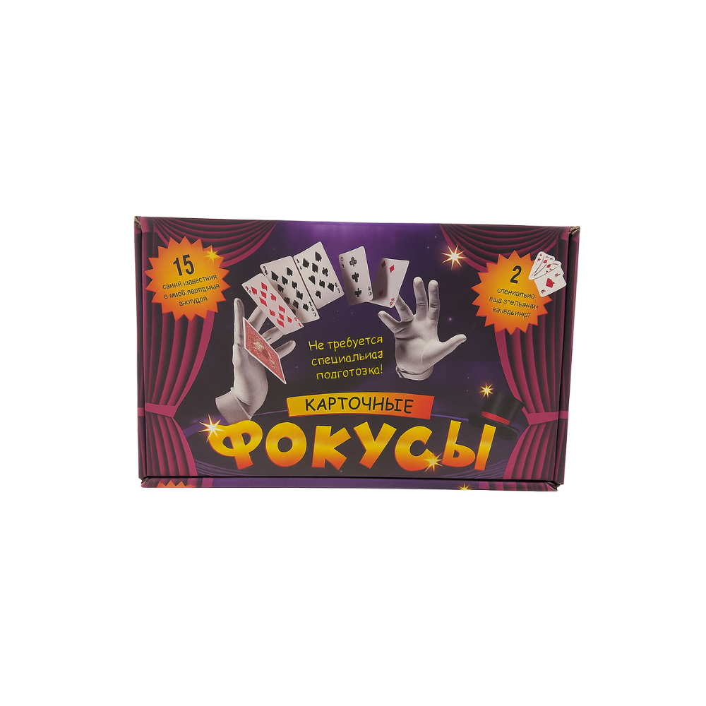 Карточные фокусы