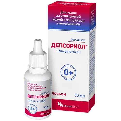 Депсориол лосьон 30 мл (0+)