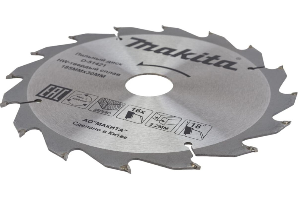 Пильный диск для дерева, 185x30/20x2.2/1.4x16T Makita D-51421