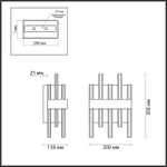 5272/2W LN Бра E14 2*40Вт 220В IP20 MODERNI