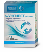 Pchelodar фунгивет препарат для собак и кошек для лечения грибковых заболеваний