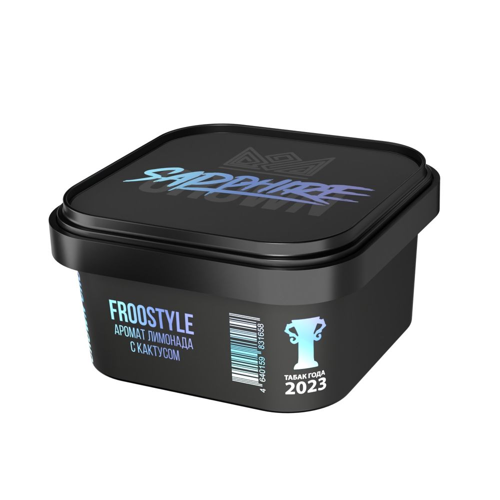 Sapphire Crown - Froostyle (Кактус-Лайм), 200 гр