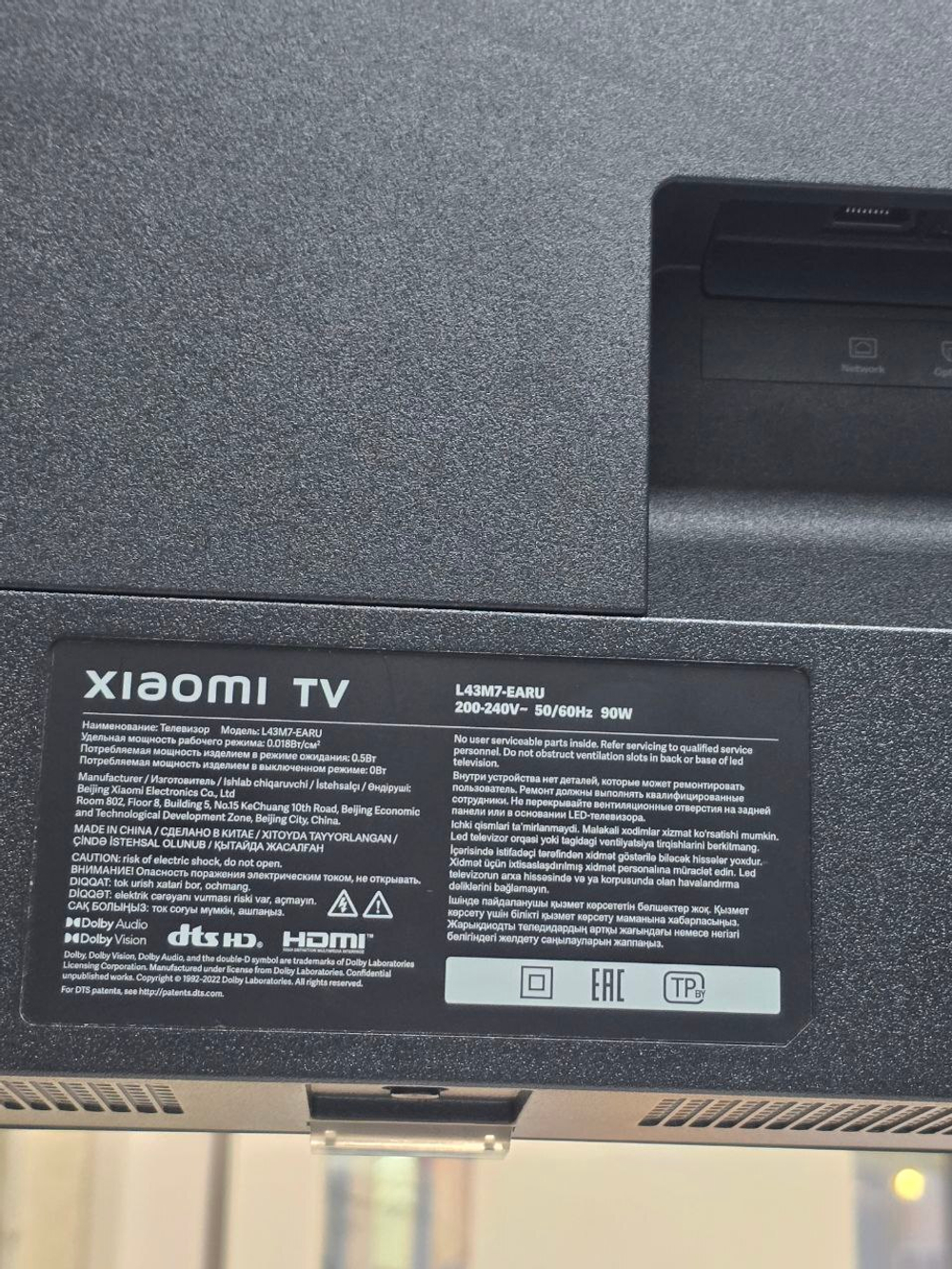 Телевизор xiaomi l43m7-earu