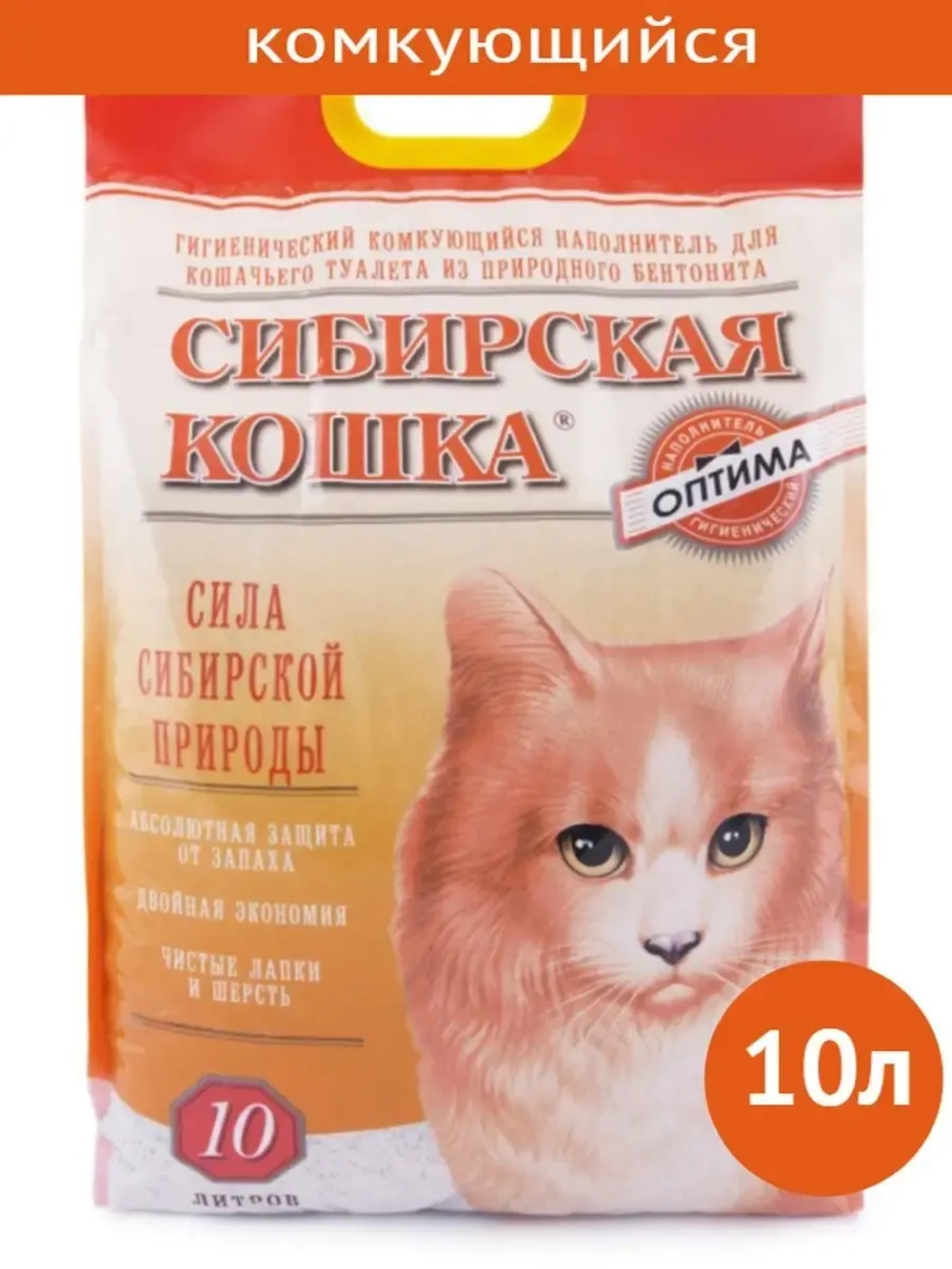 Наполнитель комкующийся для кошек ОПТИМА 10л
