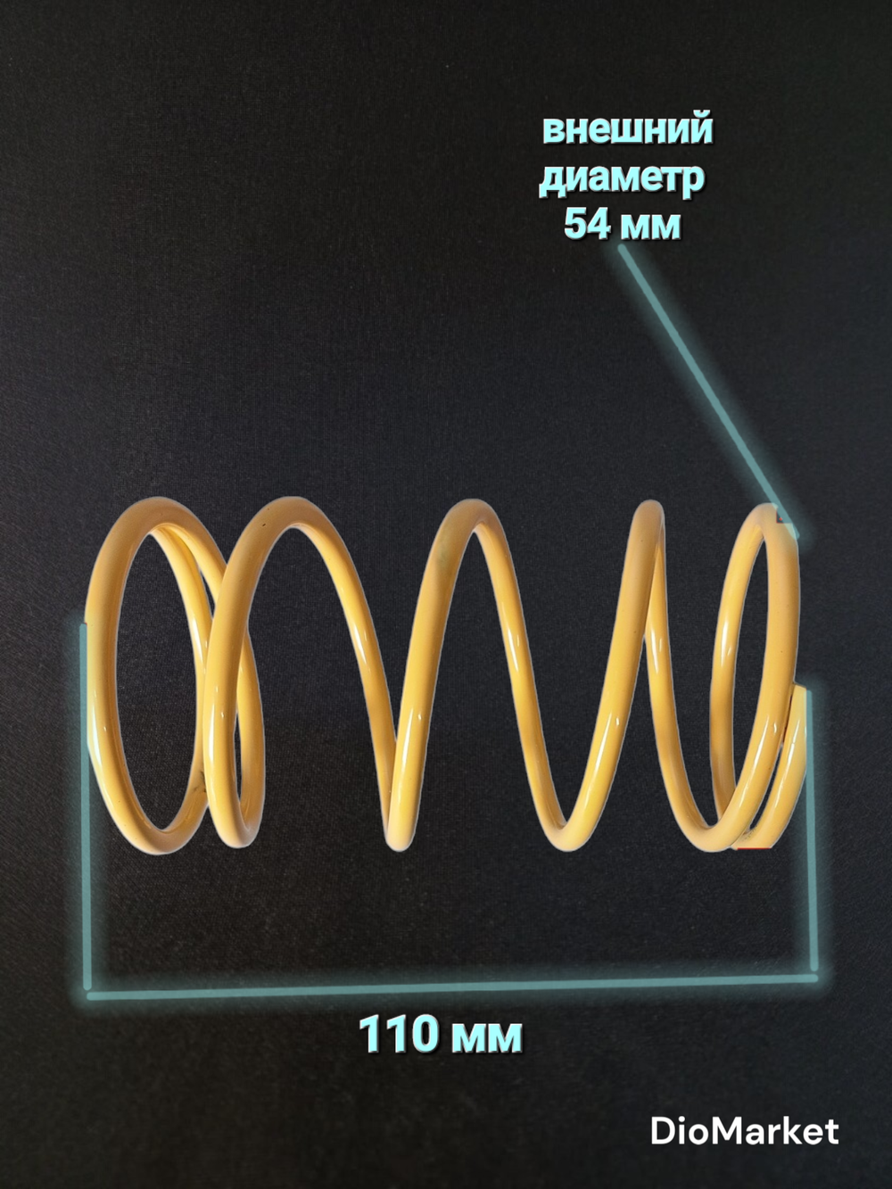 Пружина торкдрайвера ямаха джог / сузуки летс 1500 RPM DLH
