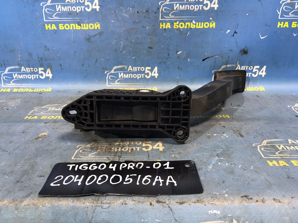 Педаль газа CHERY TIGGO 4 PRO 2021-2024