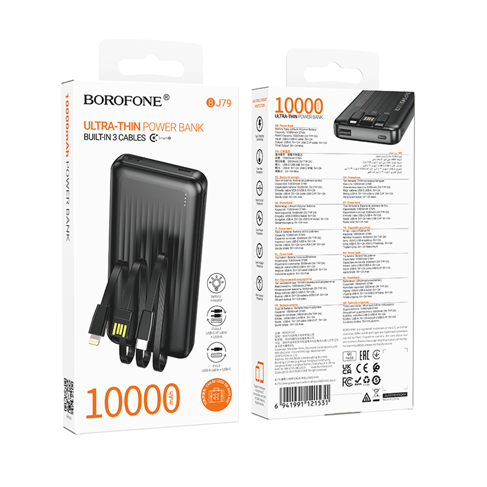 Портативный аккумулятор BOROFONE BJ79 10000 mAh (черный)