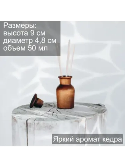 Ароматическое украшение