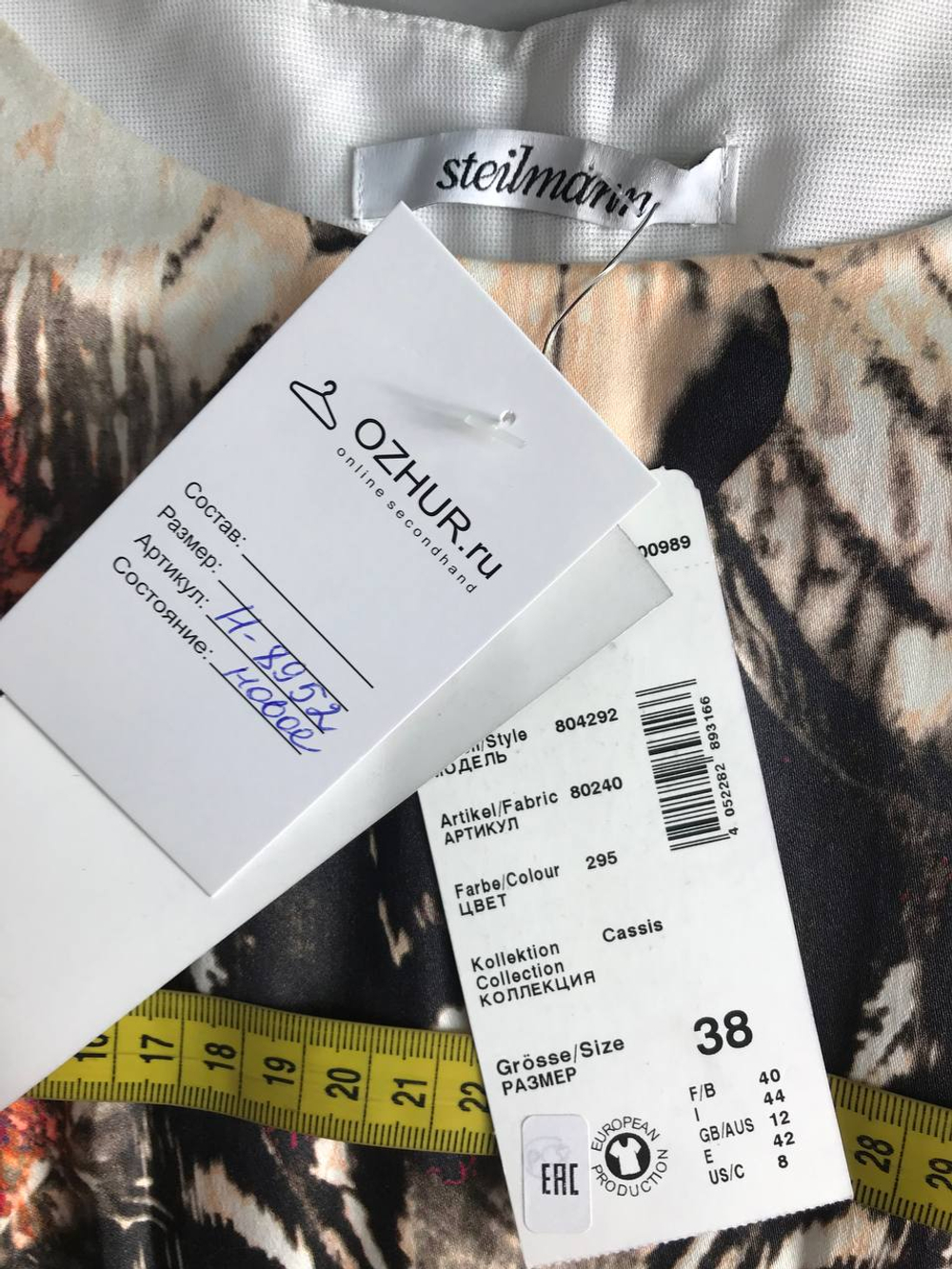 Платье Steilmann легкое, маркировка 38, визуально на 44 размер, новое