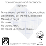 Простынь 1,5-спальная 150х210 Хлопок, Поплин Камуфляж