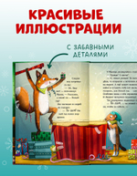 Книжки-картинки (мягкая обложка). Вот ты какой, Новый год!