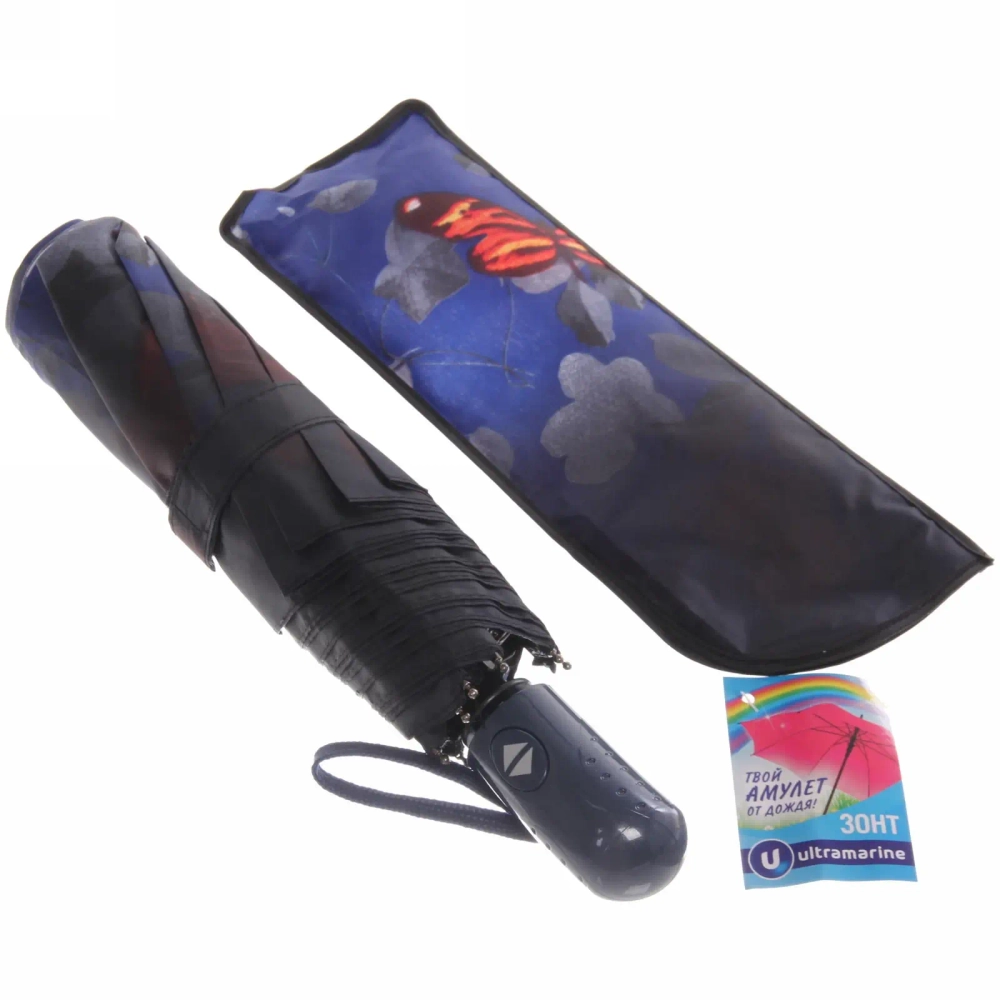 Зонт женский автомат «Ultramarine - Деметра», микс, d-96, длина в слож. виде 28 см