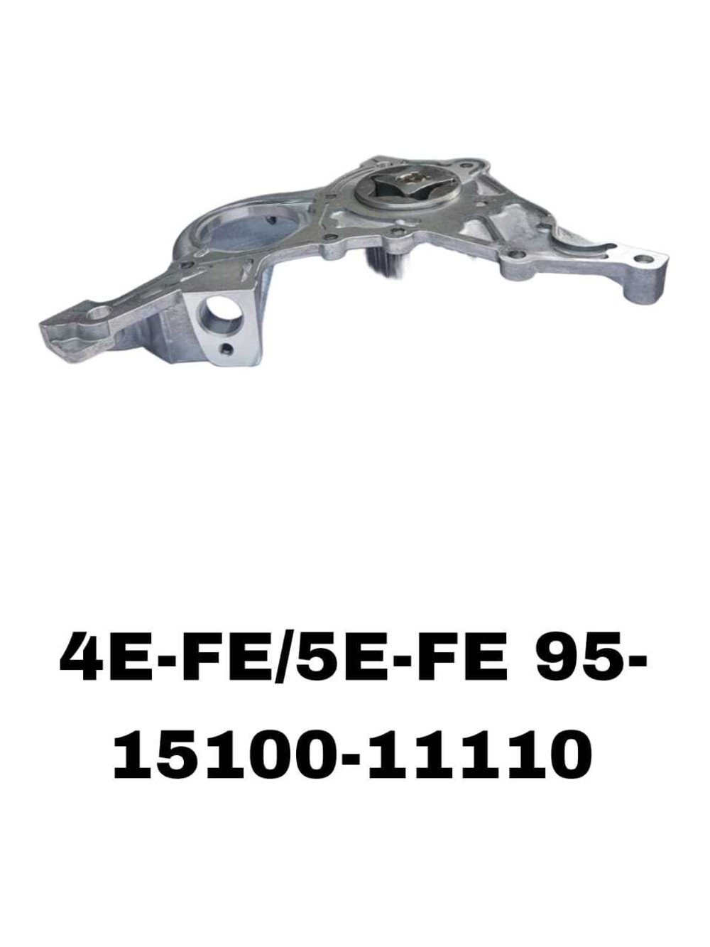 МАСЛЯНЫЙ НАСОС COROLLA 4E-FE/5E-FE 95-