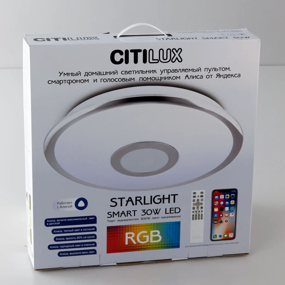 Citilux Старлайт Смарт CL703A30G Умная люстра Хром
