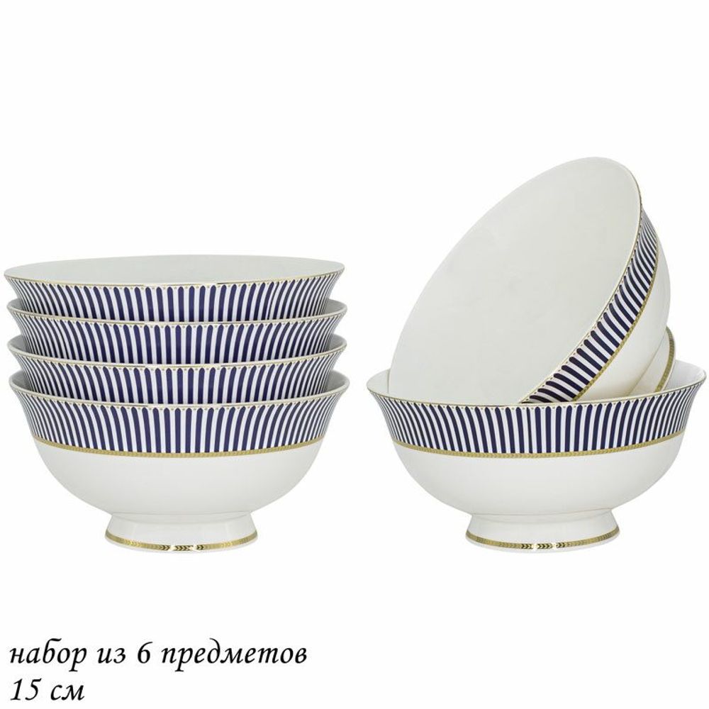 Lenardi 145-465 Набор из 6 салатников 15см ИНФАНТА в под.уп.(х6)Костяной фарфор