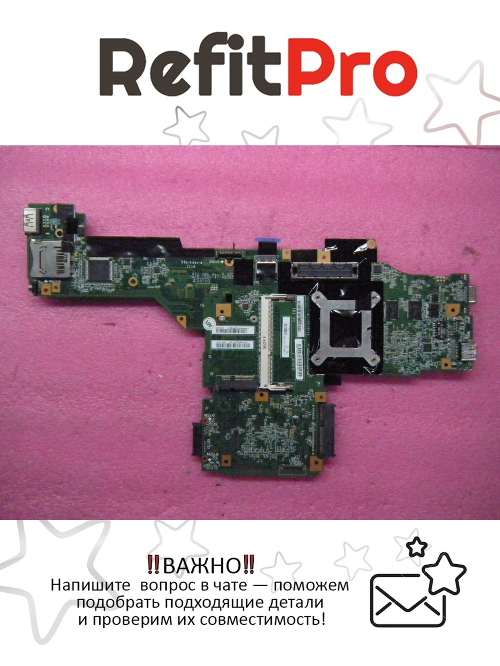 Материнская плата для ноутбука Lenovo T420/T420i NZ3 LNVH-41 UMA AMT=N TPM=Y (63Y1705), оригинал