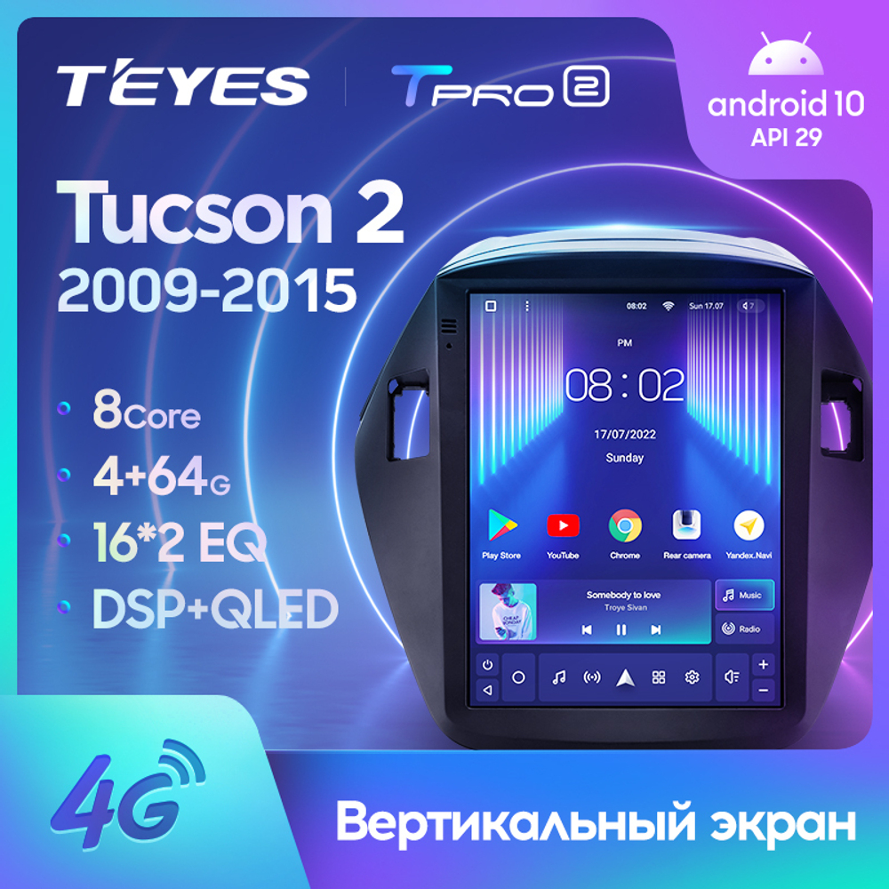 Teyes TPRO 2 9.7" для Hyundai Tucson 2 2009-2015