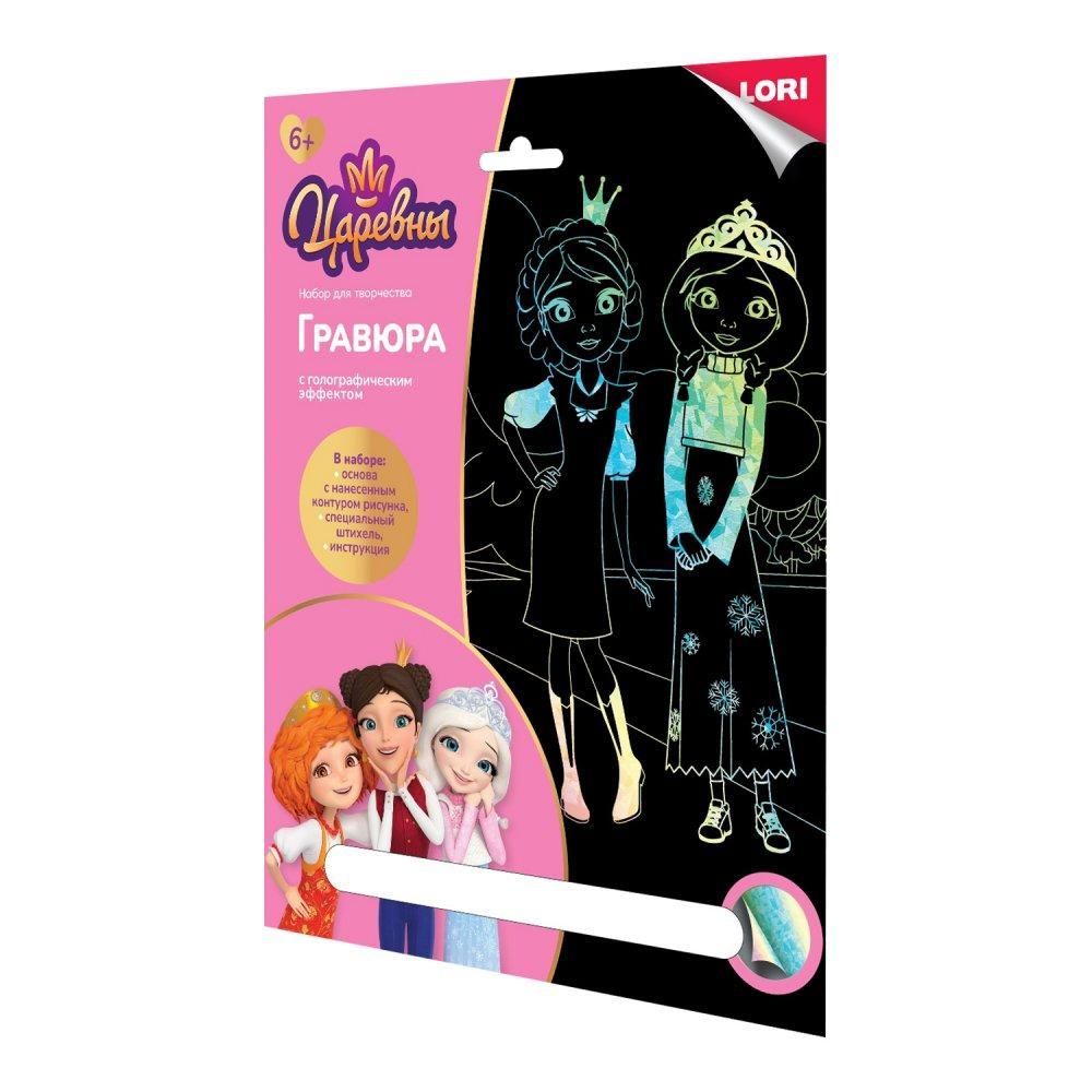 Гравюра голографическая 18*24см Царевны "Царевны Аленка и Василиса" (Lori)