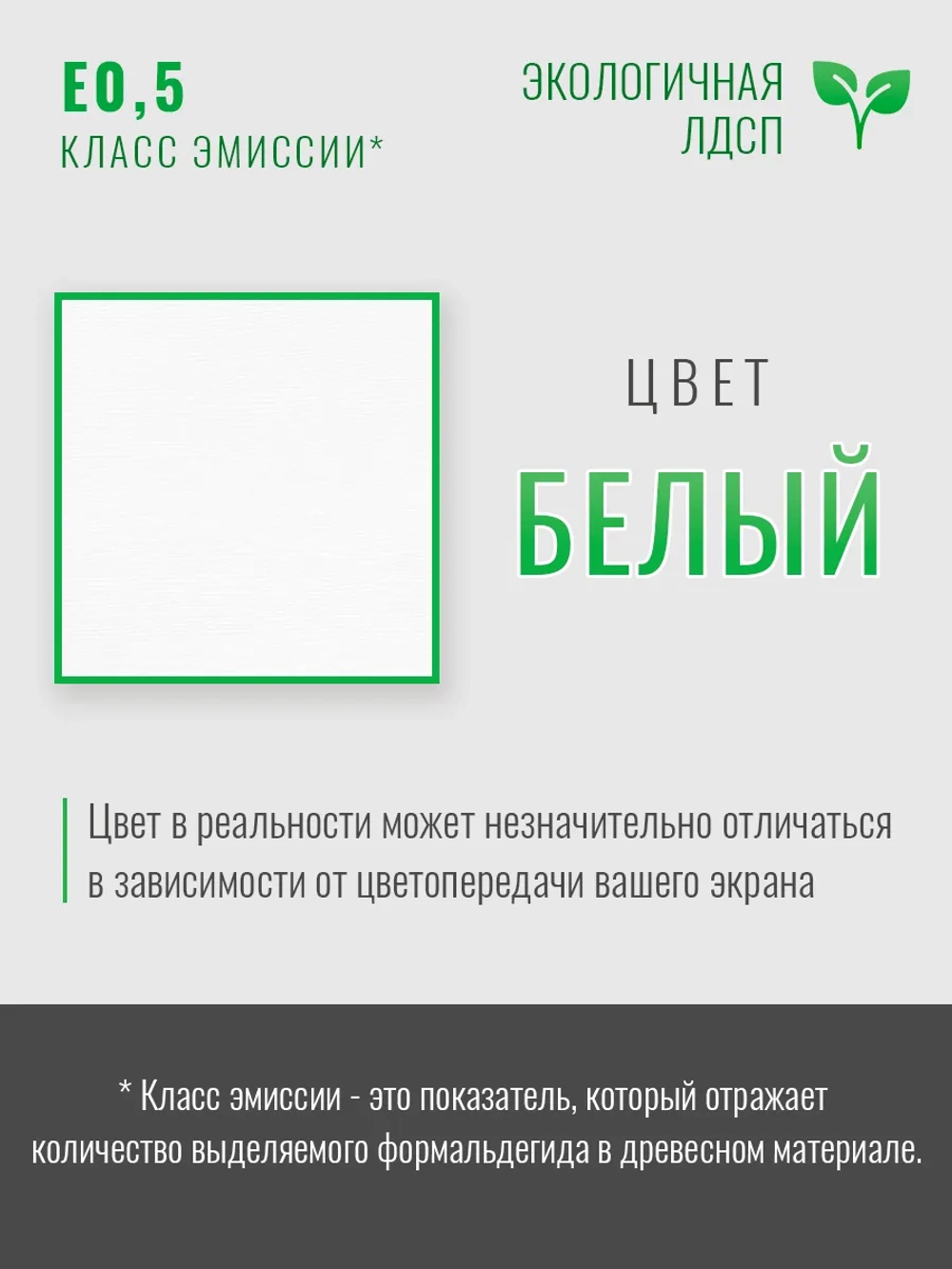 Журнальный столик