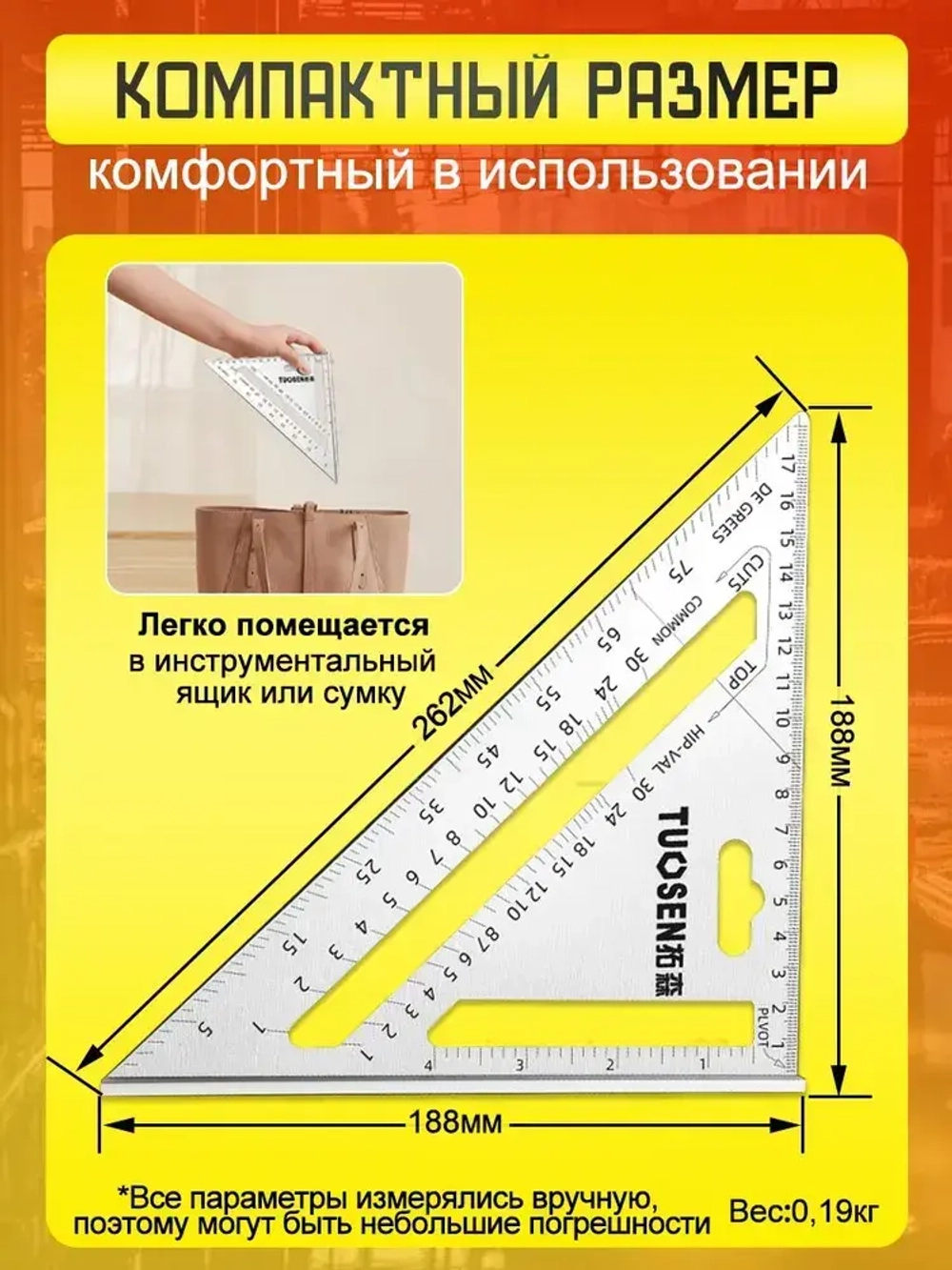 Линейка угольник Свенсона 188 мм черный, алюминий