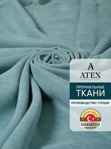 Ткань для штор и интерьера, Канвас, Размер 100*145