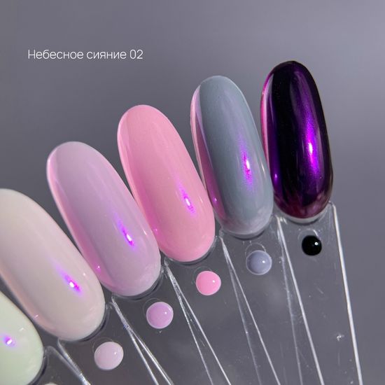 Втирка Galaxy Небесное сияние №2, 0.8гр