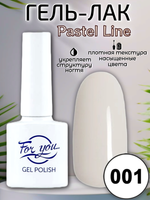 Гель-лак FOR YOU Pastel Line № 001