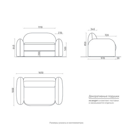 Диван PEBBLE PB160