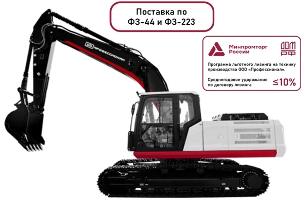 Гусеничный экскаватор Профессионал PB225
