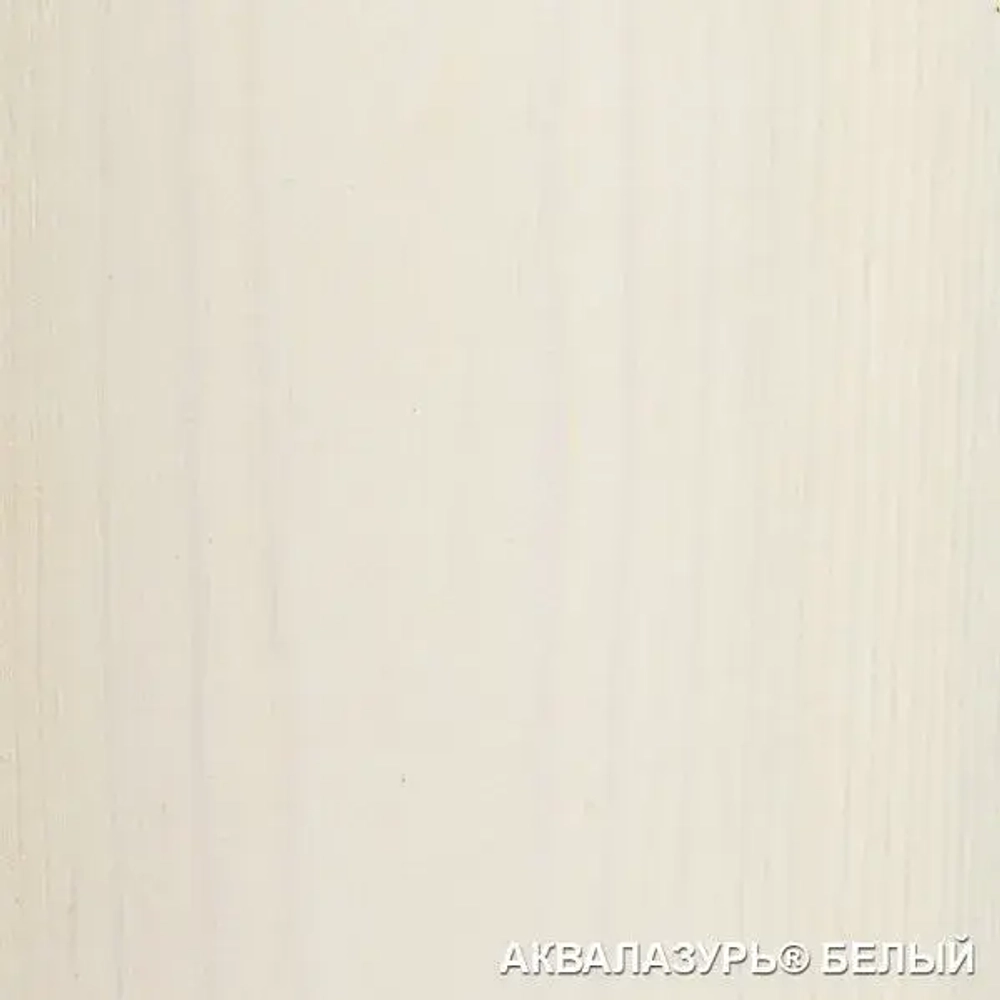 Eurotex Аквалазурь лак защитно-декоративный для дерева акриловый лессирующий, белый (0,9л)