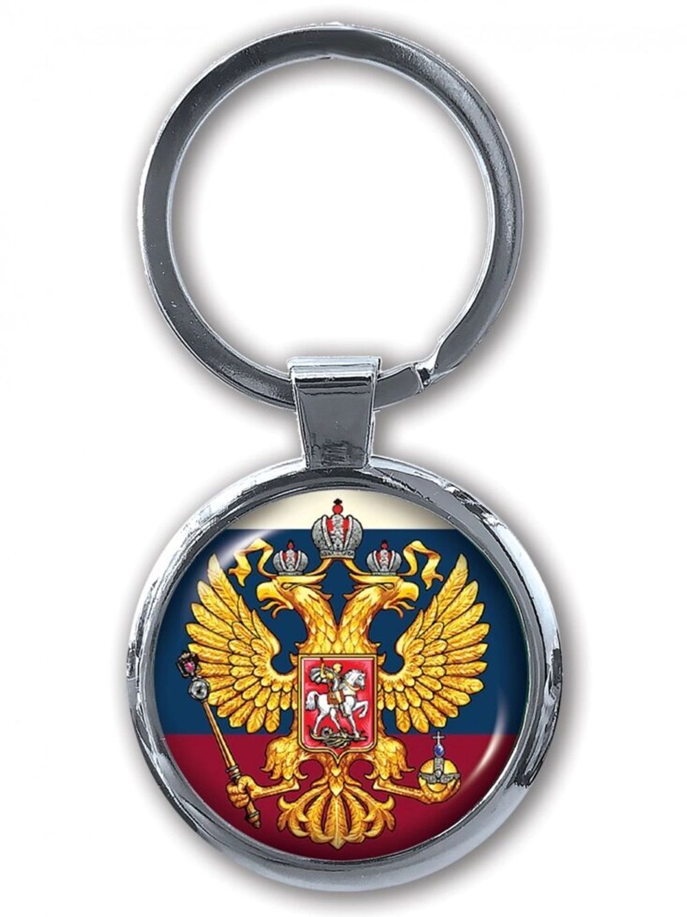 Брелок "Герб России" двухсторонний для автоключа