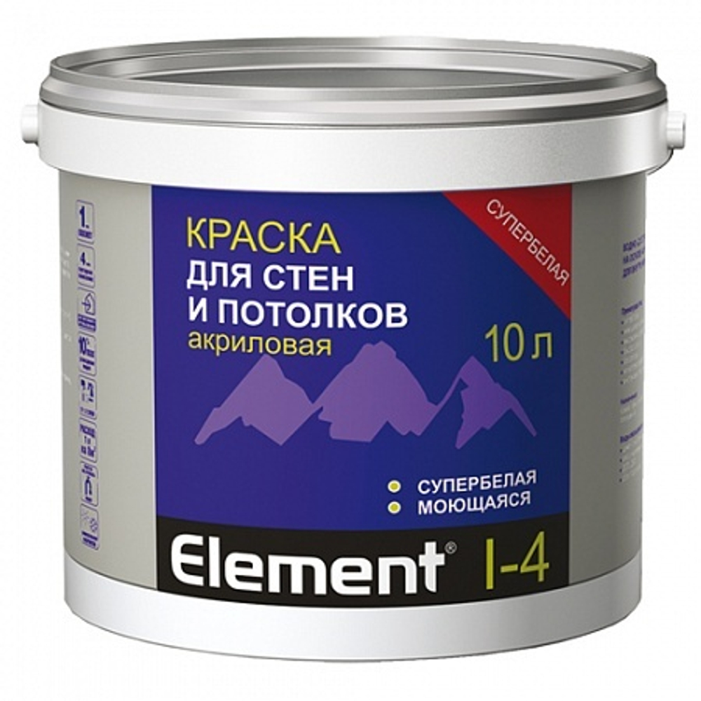 Краска Alpa Element I-4 для стен и потолков акриловая моющаяся супербелая 10л