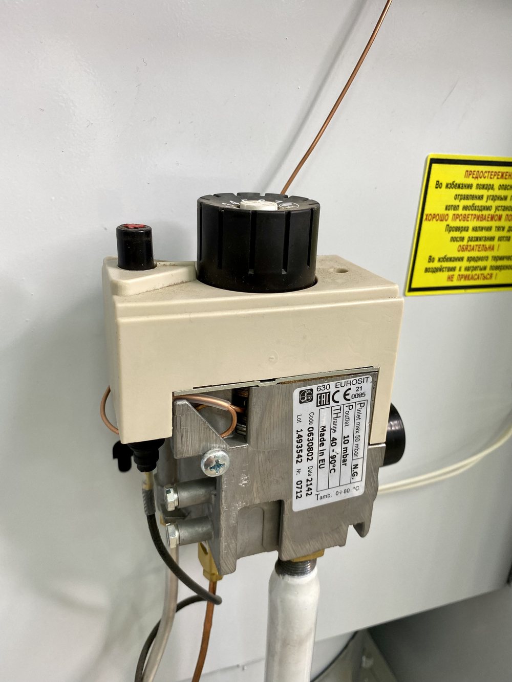 Котел напольный газовый САРМАТ АКГВ -11,6 -1 (НМ) Eurosit