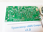 Трансивер uSDX Compact v1.2