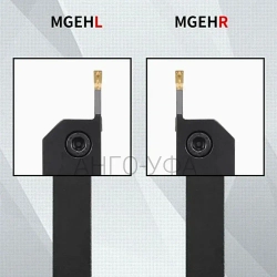 Державка MGEHR2020-3 Резец токарный Отрезной Канавочный + 2 пластины MGMN300 ANGO-UFA