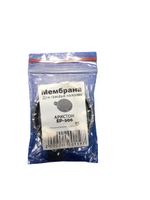 Мембрана ARISTON EP-506 (d54мм)